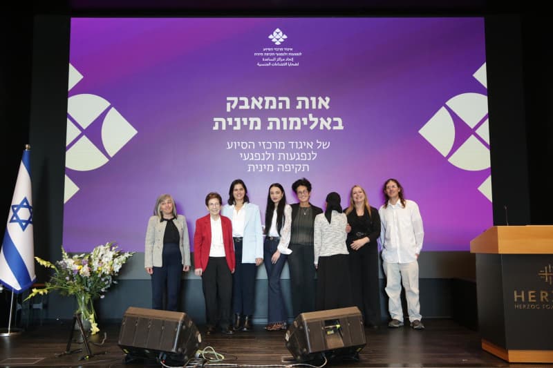 Israeli Rape Crisis Centers Mark 35 Years, Honor Survivors Amid Ongoing Challenges